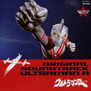 (オリジナル・サウンドトラック)／ウルトラマンA オリジナル・サウンドトラック 【CD】