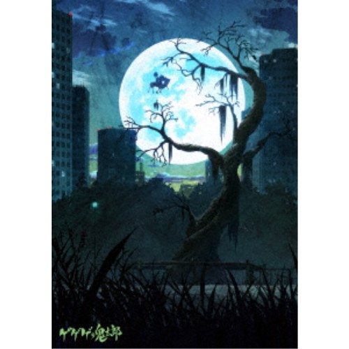 ゲゲゲの鬼太郎(第6作) Blu-ray BOX8 【Blu-ray】