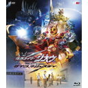 仮面ライダージオウ NEXT TIME ゲイツ、マジェスティ《通常版》 【Blu-ray】