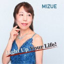 MIZUE/Light Up Your Life! 【CD】