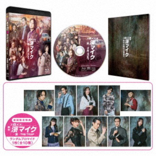 商品種別Blu-ray※こちらの商品はBlu-ray対応プレイヤーでお楽しみください。発売日2026/10/07ご注文前に、必ずお届け日詳細等をご確認下さい。関連ジャンル趣味・教養特典情報初回特典キャストブロマイド1枚封入永続特典／同梱内容封入特典：ブックレット■映像特典メイキング映像(稽古場映像大千穐楽カーテンコール)商品概要解説佐藤流司主演！／映画「私立探偵 濱マイク」シリーズ 第三弾、映画版完結編を舞台化！／【東京公演】2026年2月28日(土)〜8日(日) サンシャイン劇場／【大阪公演】2026年3月14日(土)〜15日(日) COOL JAPAN PARK OSAKATTホール／【名古屋公演】2026年3月20日(金・祝) COMTEC PORTBASE『舞台『私立探偵 濱マイク-罠- THE TRAP』』マイクの住む黄金町で女性ばかりを狙った猟奇殺人が立て続けに起きていた。／事件に関心のなかったマイクだったが、恋人の百合子が襲われたことからマイクは犯人探しに乗り出す。／しかし、新たに起きた殺人事件の犠牲者からマイクの指紋が検出されマイクは事件の容疑者として警察に追われることとなる。／仲間の助けを得てなんとか警察の追跡をかわしながら真相を突き止めようとするマイクだったが、事件の背景にある犯人の異常な計画に巻き込まれていく。本編146分＋特典52分スタッフ&amp;キャスト林海象(原作)、西田大輔(脚本)、西田大輔(演出)、田井モトヨシ(劇中曲)佐藤流司、福井巴也、川上千尋、上田堪大、矢部昌暉、小泉萌香、七木奏音、なだぎ武、大沢健、野々花ひまり商品番号TCBD-1957販売元TCエンタテインメント組枚数1枚組収録時間198分色彩カラー制作年度／国2026／日本画面サイズ16：9音声仕様リニアPCMステレオ 日本語 _映像ソフト _趣味・教養 _Blu-ray _TCエンタテインメント 登録日：2026/07/29 発売日：2026/10/07 締切日：2026/08/16