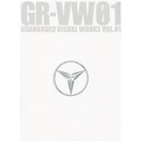 GR-VW01 GRANRODEO VISUAL WORKS VOL.01 【DVD】