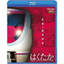 商品種別Blu-ray※こちらの商品はBlu-ray対応プレイヤーでお楽しみください。発売日2015/05/21ご注文前に、必ずお届け日詳細等をご確認下さい。関連ジャンル趣味・教養永続特典／同梱内容映像特典収録商品番号VB-6109販売元ビコム組枚数1枚組画面サイズ16：9音声仕様日本語 リニアPCMステレオ _映像ソフト _趣味・教養 _Blu-ray _ビコム 登録日：2015/03/09 発売日：2015/05/21 締切日：2015/04/23