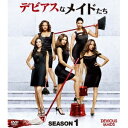 デビアスなメイドたち シーズン1 コンパクト BOX 【DVD】