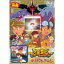 【6/1限定エントリーでP3倍】デジモンアドベンチャー ぼくらのウォーゲーム! 【DVD】 2,340円