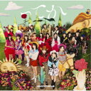 日向坂46/ってか《通常盤》 【CD】