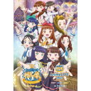 アニメ「ガル学。〜聖ガールズスクエア学院〜」 ＋ ライブ「ガル学。Anime LIVE 2021 〜ツナグツナグ〜」 