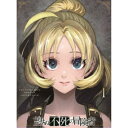 望まぬ不死の冒険者 vol.1 【DVD】