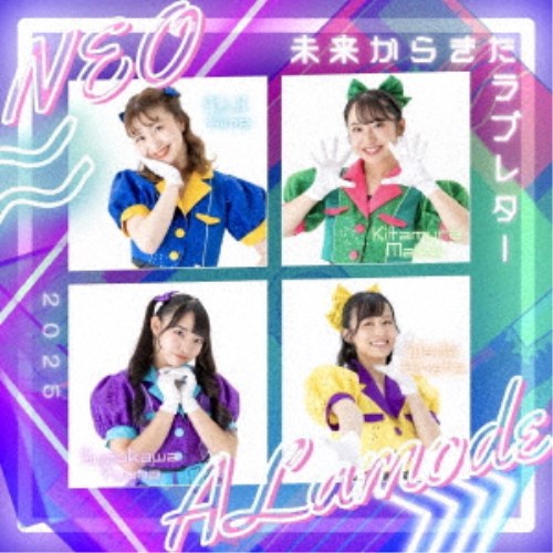 商品種別CD発売日2025/03/26ご注文前に、必ずお届け日詳細等をご確認下さい。関連ジャンル邦楽ポップスアーティストNEOアラモード収録内容Disc.101.無限NEOアラモード(-)02.恋の星座占い(-)03.溺愛ハリケーン伝説(-)04.カラフル色の空(-)05.えんどれすxトラベラー(-)06.親衛隊好進曲(-)07.カワイイハラスメント(-)商品番号NEOA-1販売元ダイキサウンド組枚数1枚組 _音楽ソフト _邦楽_ポップス _CD _ダイキサウンド 登録日：2024/12/13 発売日：2025/03/26 締切日：2024/12/01
