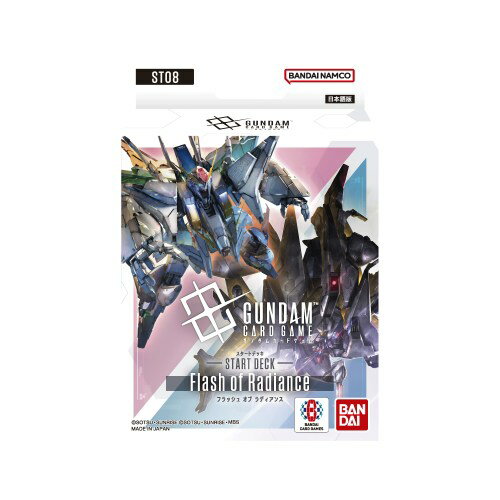 楽天市場】ガンダムカードゲーム スタートデッキの通販