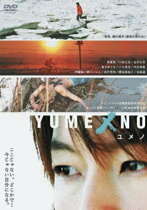 YUMENO ユメノ 【DVD】