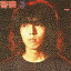 頭脳警察/頭脳警察3 【CD】 2,118円
