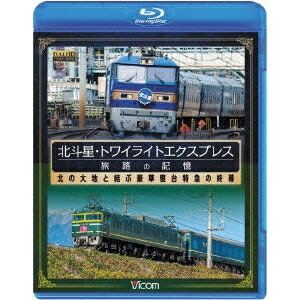 商品種別Blu-ray※こちらの商品はBlu-ray対応プレイヤーでお楽しみください。発売日2015/06/21ご注文前に、必ずお届け日詳細等をご確認下さい。関連ジャンル趣味・教養永続特典／同梱内容■映像特典本編に収録しきれなかった過去の映像から商品番号VB-6110販売元ビコム組枚数1枚組画面サイズ16：9音声仕様リニアPCMステレオ 日本語 _映像ソフト _趣味・教養 _Blu-ray _ビコム 登録日：2015/04/09 発売日：2015/06/21 締切日：2015/05/21