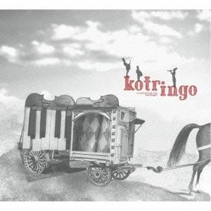 kotringo／La memoire de mon bandwagon 【CD】