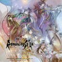 伊藤賢治/Romancing SaGa Re;univerSe ORIGINAL SOUNDTRACK VOL.2 【CD】