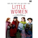 ストーリー・オブ・マイライフ/わたしの若草物語 スペシャル・プライス 【DVD】