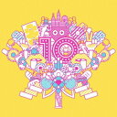 RIP SLYME/10 【CD】