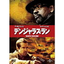 【7/18限定! 楽天会員なら最大P4倍】デンジャラス・ラン 【DVD】