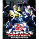 【8/25限定! 2000円OFFクーポン!!】キュートランスフォーマー 帰ってきたコンボイの謎 【DVD】
