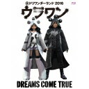 DREAMS COME TRUE/裏ドリワンダーランド 2016 【Blu-ray】