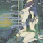 【5/9〜16限定!! 最大3000円OFFクーポン!!】佐井好子/密航 【CD】 1,995円