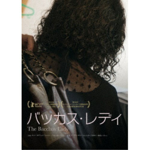 バッカス・レディ 【DVD】