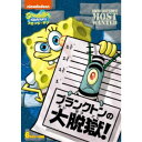 商品種別DVD発売日2019/11/07ご注文前に、必ずお届け日詳細等をご確認下さい。関連ジャンルアニメ・ゲーム・特撮海外版キャラクター名&nbsp;スポンジ・ボブ&nbsp;で絞り込む商品概要シリーズ解説世界中で人気の『スポンジ・ボブ』スタッフ&amp;キャストステファン・ヒーレンバーグ(製作総指揮)、ステファン・ヒーレンバーグ(オリジナル・キャラクターデザイン)、ポール・ティビット(製作総指揮)、ピーター・ベネット(アート・ディレクター)、アーロン・スプリンガー(脚本)、ダニー・ミカエリ(脚本)、キャシィ・アレクサンダー(脚本)、ゼウス・カーバス(脚本)、ルーク・ブルックシアー(脚本)、ネイト・キャッシュ(脚本)、リチャード・パーセル(脚本)、デレク・イヴァーセン(脚本)、ヴィンセント・ウォーラー(クリエイティブ・ディレクター)、ポール・ティビット(SVプロデューサー)、アラン・スマート(アニメーション監督)、トム・ヤスミ(アニメーション監督)、アンドリュー・オーバートゥーム(アニメーション監督)トム・ケニー、ビル・ファッガーバケ、クランシー・ブラウン、ロジャー・バンパス、ミスター・ローレンス、キャロリン・ローレンス商品番号PJBA-1083販売元NBCユニバーサル・エンターテイメントジャパン組枚数1枚組色彩カラー字幕吹替字幕制作年度／国アメリカ画面サイズ16：9音声仕様ドルビーデジタルステレオ 日本語 _映像ソフト _アニメ・ゲーム・特撮_海外版 _DVD _NBCユニバーサル・エンターテイメントジャパン 登録日：2019/08/21 発売日：2019/11/07 締切日：2019/09/10 _スポンジ・ボブ _SPECIALPRICE "3枚買ったら1枚もらえるCP"