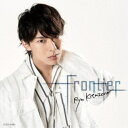 北園涼/Frontier《Type-B》 【CD】