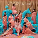 乃木坂46/人は夢を二度見る《通常盤》 【CD】
