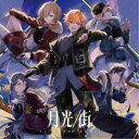 Vivid BAD SQUAD/月光/街 【CD】