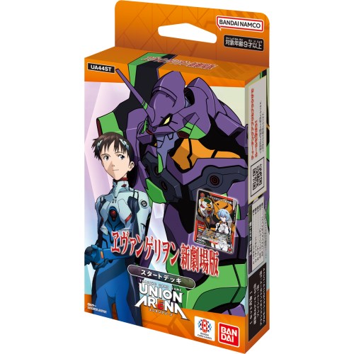 11/25! 1000OFFݥUNION ARENA ȥǥå إ󥲥󿷷ǡ١UA44STۤ ɤ Ҷ ...