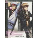 【5/1限定 最大P6倍 & 最大2000円OFFクーポン!!】銀魂 シーズン其之弐 08 【DVD】