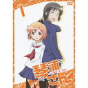 【7/18限定! 楽天会員なら最大P4倍】琴浦さん その1 【DVD】
