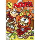 【〜9/6まで!! 最大2000円OFFクーポン!!】ヘロスタ。豚ロース味 【DVD】