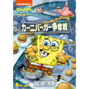 商品種別DVD発売日2019/11/07ご注文前に、必ずお届け日詳細等をご確認下さい。関連ジャンルアニメ・ゲーム・特撮海外版キャラクター名&nbsp;スポンジ・ボブ&nbsp;で絞り込む商品概要シリーズ解説世界中で人気の『スポンジ・ボブ』スタッフ&amp;キャストステファン・ヒーレンバーグ(製作総指揮)、ステファン・ヒーレンバーグ(オリジナル・キャラクターデザイン)、ポール・ティビット(製作総指揮)、ピーター・ベネット(アート・ディレクター)、アーロン・スプリンガー(脚本)、ダニー・ミカエリ(脚本)、キャシィ・アレクサンダー(脚本)、ゼウス・カーバス(脚本)、ルーク・ブルックシアー(脚本)、ネイト・キャッシュ(脚本)、リチャード・パーセル(脚本)、デレク・イヴァーセン(脚本)、ヴィンセント・ウォーラー(クリエイティブ・ディレクター)、ポール・ティビット(SVプロデューサー)、アラン・スマート(アニメーション監督)、トム・ヤスミ(アニメーション監督)、アンドリュー・オーバートゥーム(アニメーション監督)トム・ケニー、ビル・ファッガーバケ、クランシー・ブラウン、ロジャー・バンパス、ミスター・ローレンス、キャロリン・ローレンス商品番号PJBA-1084販売元NBCユニバーサル・エンターテイメントジャパン組枚数1枚組色彩カラー字幕吹替字幕制作年度／国アメリカ画面サイズ16：9音声仕様ドルビーデジタルステレオ 日本語 _映像ソフト _アニメ・ゲーム・特撮_海外版 _DVD _NBCユニバーサル・エンターテイメントジャパン 登録日：2019/08/21 発売日：2019/11/07 締切日：2019/09/10 _スポンジ・ボブ _SPECIALPRICE "3枚買ったら1枚もらえるCP"