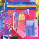 コブクロ/両忘 【CD】