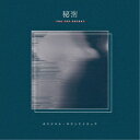 Yaffle/ドラマ 秘密〜THE TOP SECRET〜 オリジナル・サウンドトラック 【CD】