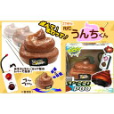 【5/1限定 最大P6倍 & 最大2000円OFFクーポン!!】R/C うんちくん (ラジコン)おもちゃ こども 子供 ラジコン