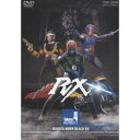 仮面ライダーBLACK RX Volume.4 【DVD】