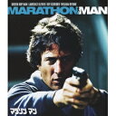 【9/11まで! 最大1000円OFFクーポン】マラソン マン 【Blu-ray】