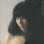 【5/9〜16限定!! 最大3000円OFFクーポン!!】佐井好子/蝶のすむ部屋 【CD】 1,995円