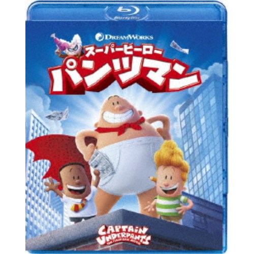 商品種別Blu-ray※こちらの商品はBlu-ray対応プレイヤーでお楽しみください。発売日2019/01/09ご注文前に、必ずお届け日詳細等をご確認下さい。関連ジャンルアニメ・ゲーム・特撮海外版永続特典／同梱内容■映像特典モーション・コミック：パンツマンのマジでクールな大冒険／スーパーヒーロー・パンツマンヒーローの条件／おもらし教授オリジナル！敵キャラになる方法／未公開シーン集／スティル・ギャラリー／オリジナル劇場予告編／ドリームワークス アニメ作品映像集商品概要解説パン・ツー・まる・みえ パンツマン 誕生！／おもらし教授から地球を守れ！！／パンツ一丁で悪と戦うスーパーヒーロー！『スーパーヒーロー・パンツマン』イタズラとマンガが大好きで、校長のクラップ先生を悩ませている、小学生のジョージとハロルド。この大の仲良し二人組は、自分たちが描いたマンガの主人公、パンツ一丁で悪と戦うパンツマンに夢中。／ある日、怒ってばかりの校長先生を、二人のちょっとしたイタズラでパンツマンに変えちゃった！だけどこのヒーロー、信じられないくらいドジばかり！本編89分スタッフ&amp;キャストデイブ・ピルキー(原作)、デイブ・ピルキー(製作)、デイブ・ピルキー(脚本)、セオドア・シャピロ(音楽)ケヴィン・ハート、トーマス・ミドルディッチ、エド・ヘルムズ、ニック・クロール商品番号DRBX-1028販売元NBCユニバーサル・エンターテイメントジャパン組枚数1枚組色彩カラー字幕日本語字幕 英語字幕 吹替字幕制作年度／国2016／アメリカ画面サイズビスタサイズ＝16：9音声仕様日本語 英語 Audio7.1chサラウンド Master dtsHD _映像ソフト _アニメ・ゲーム・特撮_海外版 _Blu-ray _NBCユニバーサル・エンターテイメントジャパン 登録日：2018/10/19 発売日：2019/01/09 締切日：2018/11/09 "3枚買ったら1枚もらえるCP"