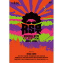 奥田民生/RISING SUN OT FESTIVAL 2000-2019 (初回限定) 【DVD】