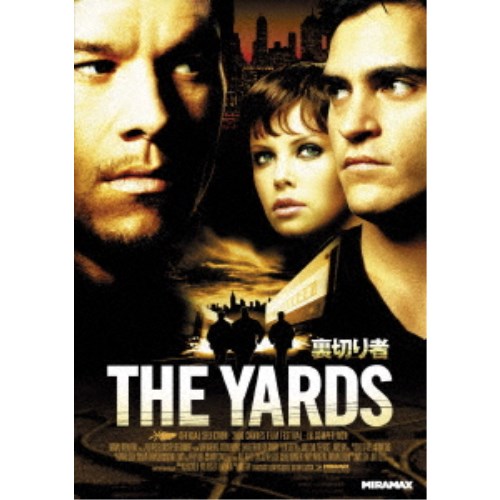 商品種別DVD発売日2021/06/23ご注文前に、必ずお届け日詳細等をご確認下さい。関連ジャンル映画・ドラマ洋画アメリカ永続特典／同梱内容■映像特典監督ジェイムズ・グレイによる音声解説／フィーチャレット／予告篇(US劇場予告篇、日本版劇場予告篇、日本版TVスポット)商品概要解説実際に起きた汚職事件を基にした切なくもスリリングな超一級クライム・サスペンス！『裏切り者』仲間をかばい服役していたレオが、刑期を終えて戻ってきた。親友ウィリーや恋人エリカとの再会を喜びあい、叔父フランクが経営する地下鉄整備会社で、人生をやり直そうと決心する。だが、政財界の実力者フランクには裏の顔があった。陰謀、収賄、そして殺人。ある秘密を知ってしまったことから、ファミリーの標的となってしまうレオ。信頼する友、愛する母、そして恋人のために、全力で事態を突破しようとするが--。スタッフ&amp;キャストジェイムズ・グレイ(監督)、ジェイムズ・グレイ(脚本)、ニック・ウェクスラー(製作)、マット・リーヴズ(脚本)、ポール・ウェブスター(製作)、ケリー・オレント(製作)、ハリー・サヴィデス(撮影監督)、ジェフリー・フォード(編集)、ケヴィン・トンプソン(プロダクション・デザイナー)、ハワード・ショア(音楽)マーク・ウォルバーグ、ホアキン・フェニックス、シャーリーズ・セロン、ジェイムズ・カーン、フェイ・ダナウェイ、エレン・バースティン商品番号PJBF-1486販売元パラマウント制作組枚数1枚組色彩カラー字幕日本語字幕 英語字幕 吹替字幕制作年度／国2000／アメリカ画面サイズシネスコサイズ＝16：9音声仕様ドルビーデジタル5.1chサラウンド 日本語 英語 _映像ソフト _映画・ドラマ_洋画_アメリカ _DVD _パラマウント制作 登録日：2021/03/19 発売日：2021/06/23 締切日：2021/05/13 "3枚買ったら1枚もらえるCP"