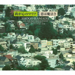 浜田省吾 with THE R&S INSPIRATIONS/我が心のマリア/恋は魔法さ 【CD】