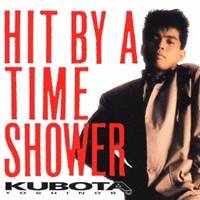 【早い者勝ち!!11/20から使える当店限定クーポン】久保田利伸/TIMEシャワーに射たれて… 【CD】