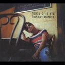 米倉利紀／roots of style 【CD】