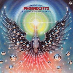 (ꥸʥ롦ɥȥå)PHOENIX2772 Original Soundtrack CD