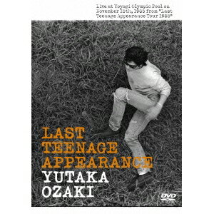 尾崎豊／LAST TEENAGE APPEARANCE 【DVD】