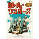 リトル・ワンダーズ 【DVD】